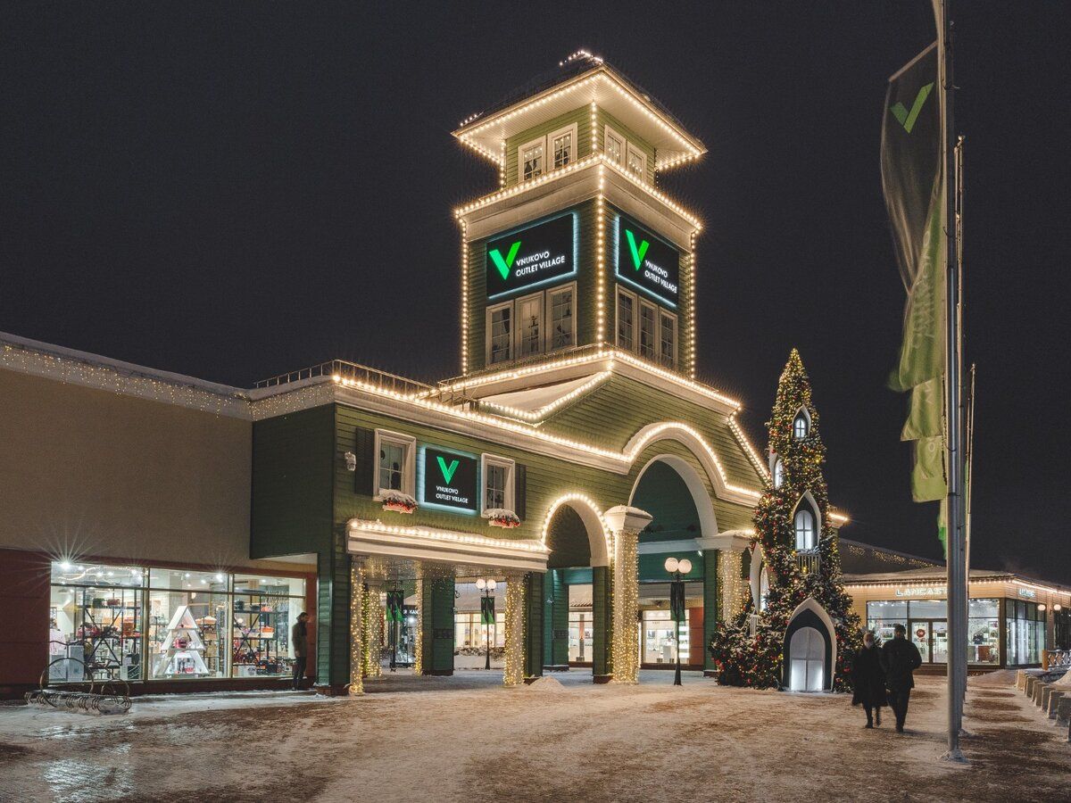 Novaya Riga Outlet Village