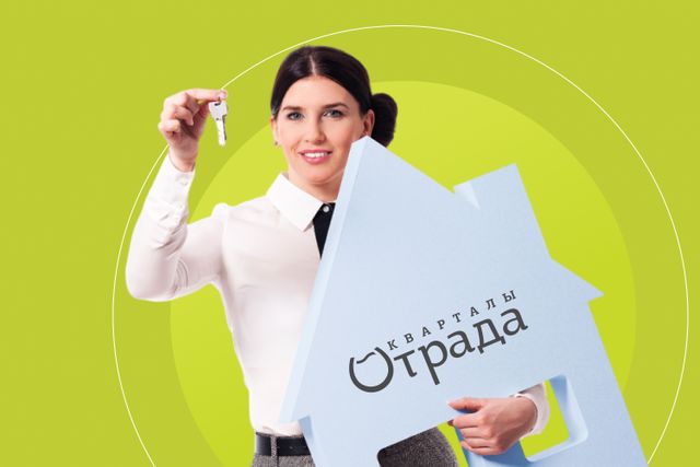 Услуга по реализации вторичного жилья в Кварталах Отрада